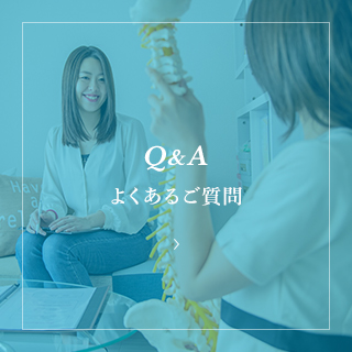 Q&A