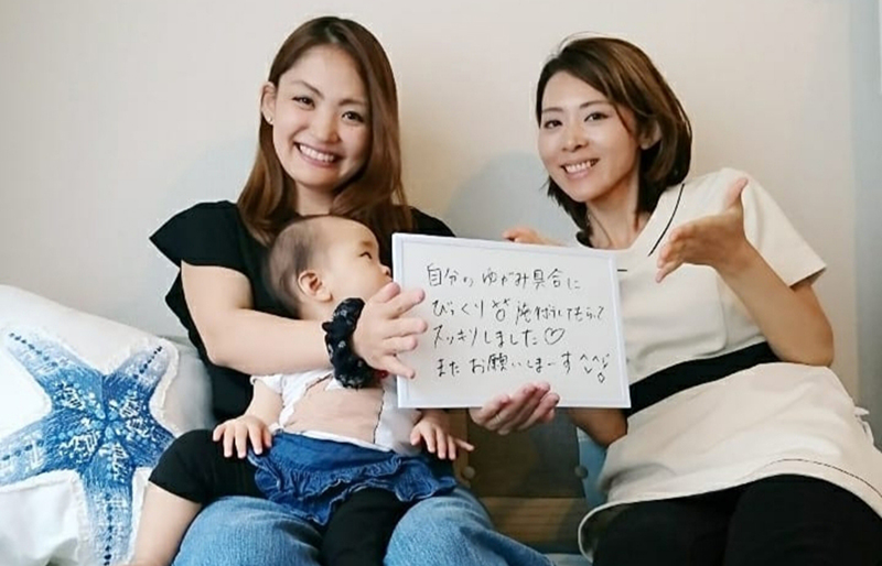 30代女性 産後12ヶ月