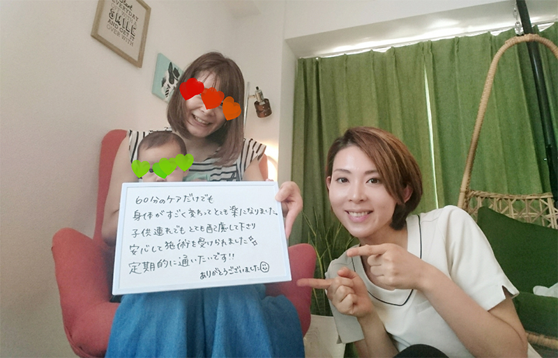 20代女性 産後7ヶ月